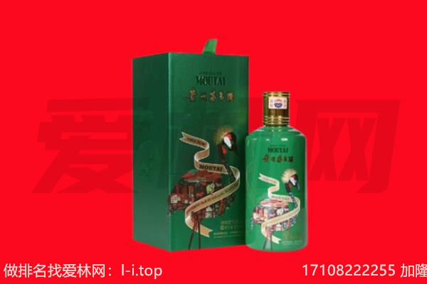大理州弥渡回收出口茅台酒.jpg