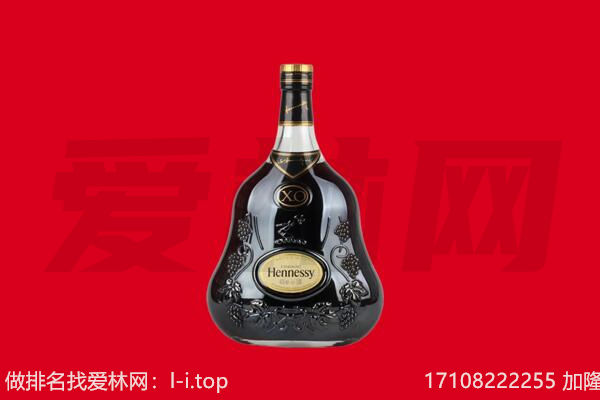 大理州弥渡回收轩尼诗.jpg