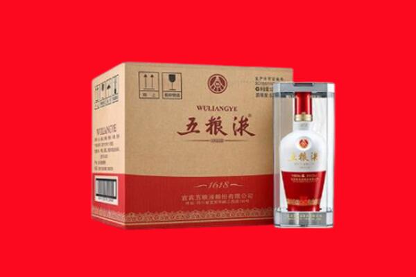 大理州弥渡回收五粮液