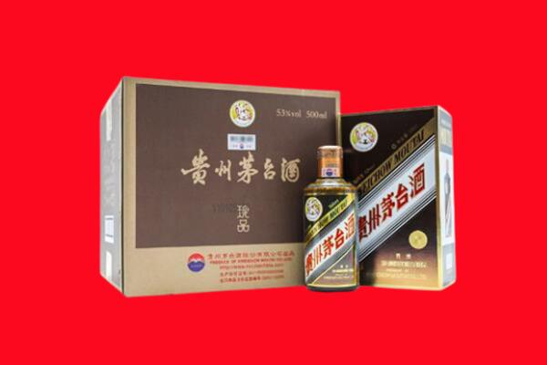 大理州弥渡回收50年茅台